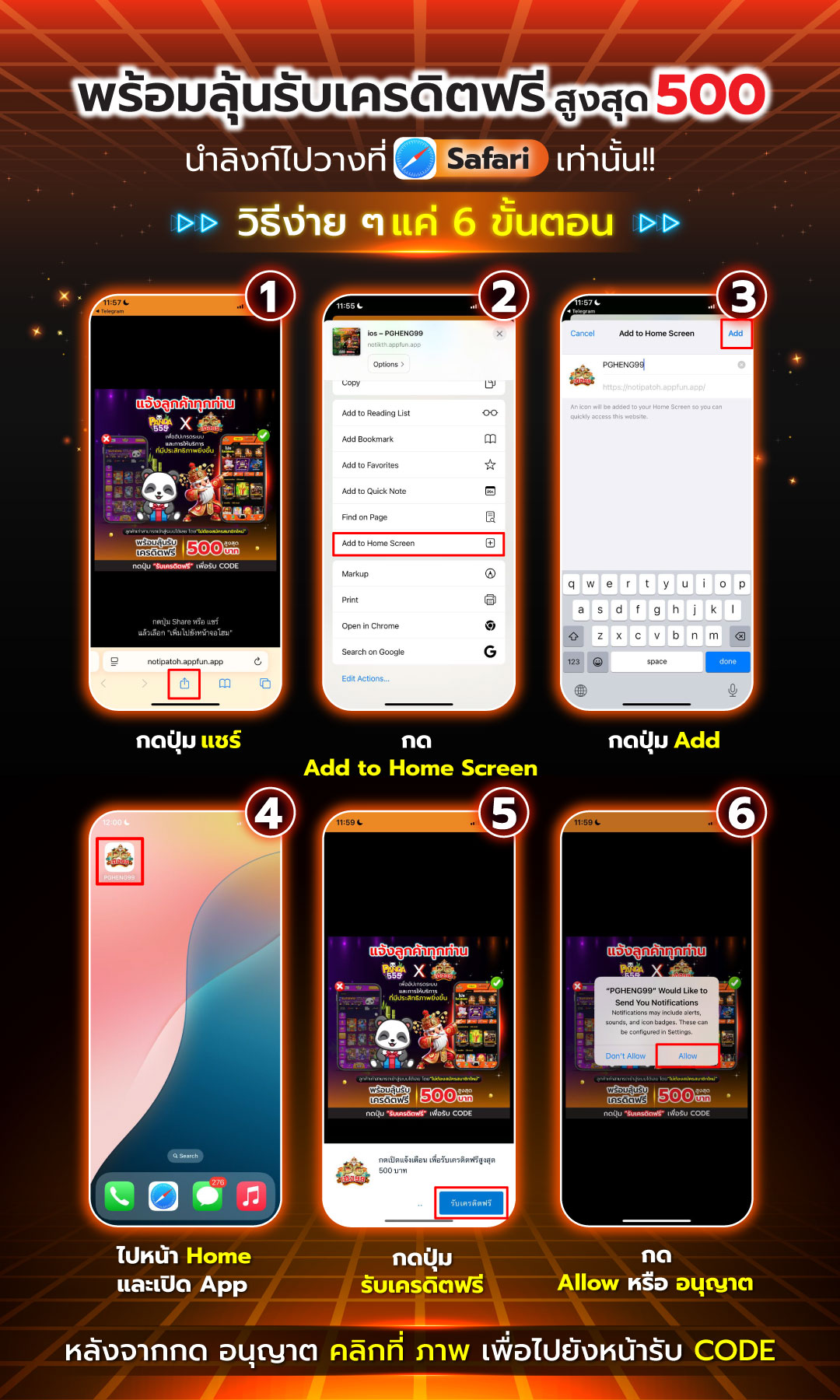 หน้าแรก